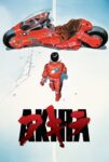 دانلود انیمه Akira 1988 آکیرا دانلود انیمه Akira 1988 آکیرا