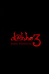دانلود فیلم Dabbe 3 2012 دابه 3 دانلود فیلم Dabbe 3 2012 دابه 3